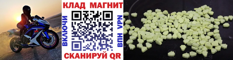 Купить закладку КОКАИН  Канабис  МЕФ  Амфетамин  ГАШИШ  Горячеводский