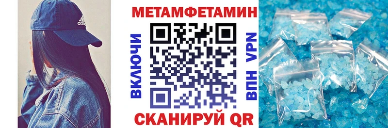 Купить закладки  Горячеводский  АМФЕТАМИН 98% 