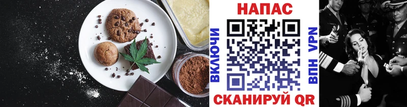 Купить  Горячеводский  Еда ТГК марихуана 