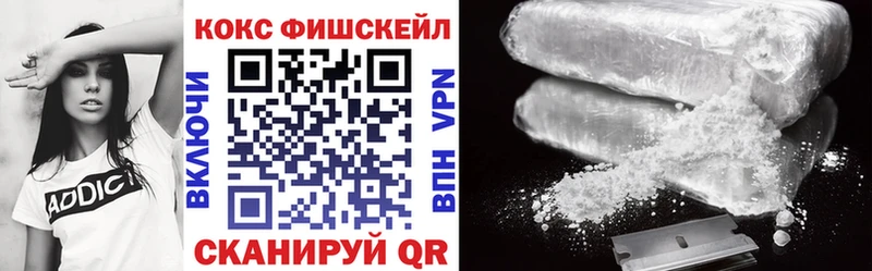 COCAIN VHQ Горячеводский