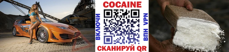 Купить закладки  Горячеводский  Кокаин Fish Scale 