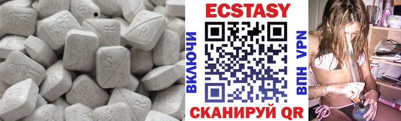 Ecstasy 250 мг  Купить где  Горячеводский 