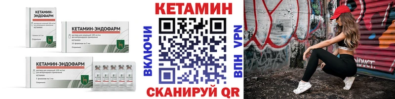 Купить где  Горячеводский  Кетамин ketamine 