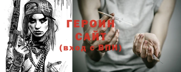 ПСИЛОЦИБИНОВЫЕ ГРИБЫ Инта