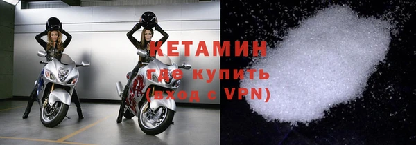 мескалин Иннополис