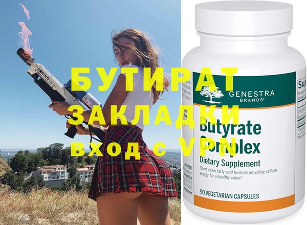 ешки Инсар