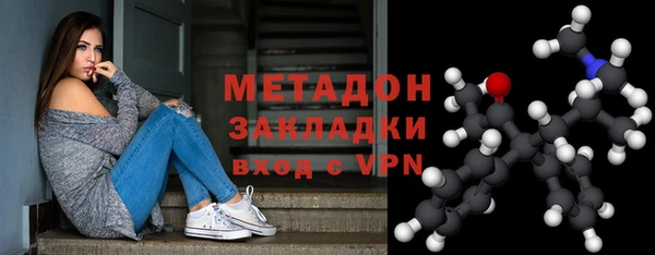 ПСИЛОЦИБИНОВЫЕ ГРИБЫ Инта