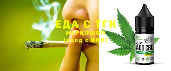 мескалин Иннополис