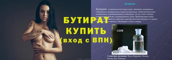 мескалин Иннополис