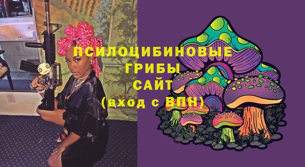 мескалин Иннополис
