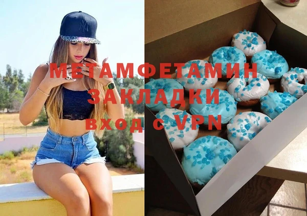 мескалин Иннополис