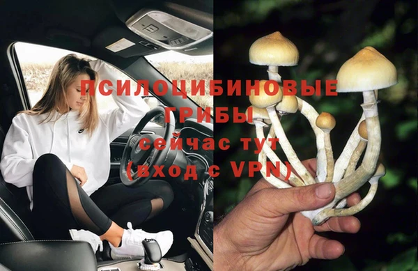 мескалин Иннополис