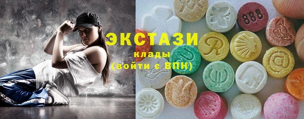 мескалин Иннополис