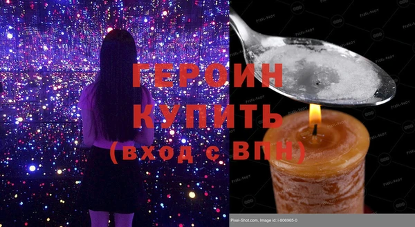 мескалин Иннополис