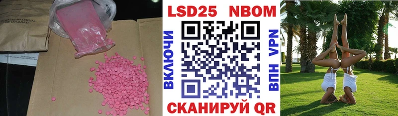 Купить где  Горячеводский  ЛСД экстази кислота 