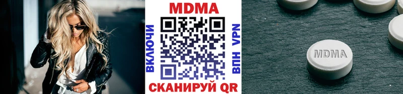 Купить закладки  Горячеводский  МДМА молли 