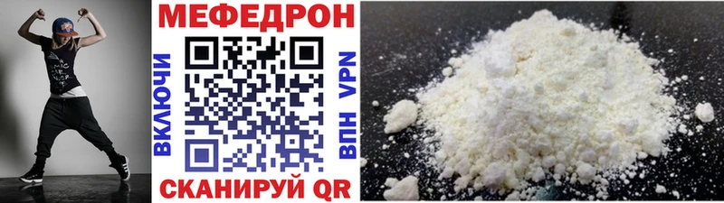 Купить где  Горячеводский  Меф кристаллы 