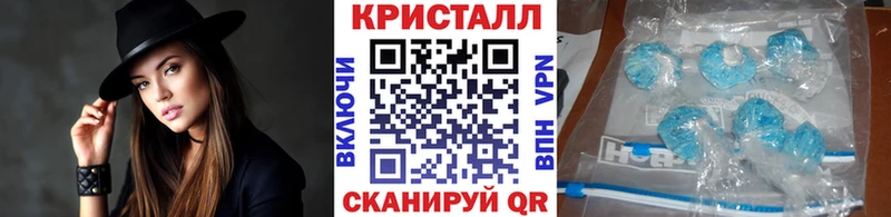 Первитин пудра  Купить закладки  Горячеводский 