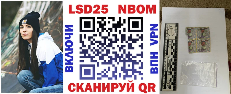 Купить где  Горячеводский  Марки N-bome 1,5мг 