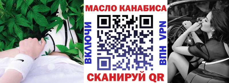 Дистиллят ТГК Wax  Купить  Горячеводский 